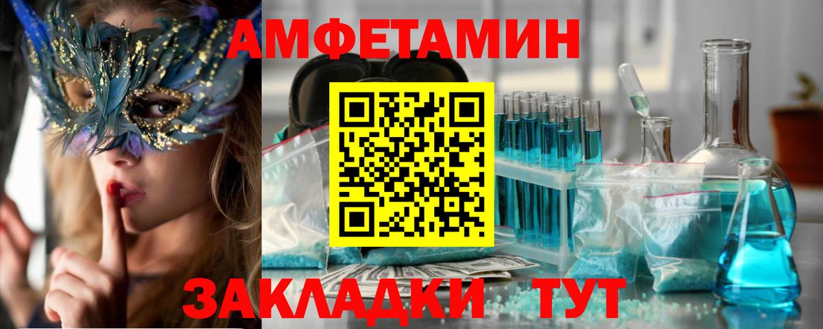АМФ VHQ  АМФ  Калуга  АМФ  Вход с VPN 