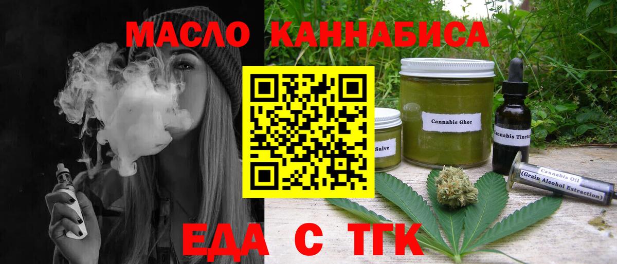 Canna-Cookies марихуана Калуга
