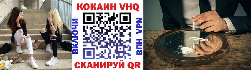 КОКАИН FishScale  Калуга 