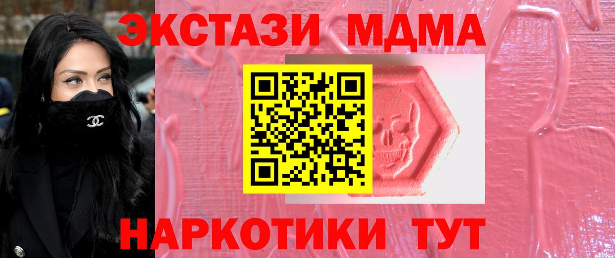 нарко площадка наркотические препараты  Ecstasy 280мг  Вход с VPN  Экстази  Ecstasy 99%  Калуга 