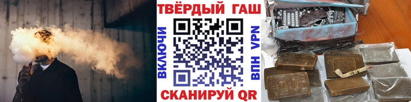 ГАШИШ hashish Калуга