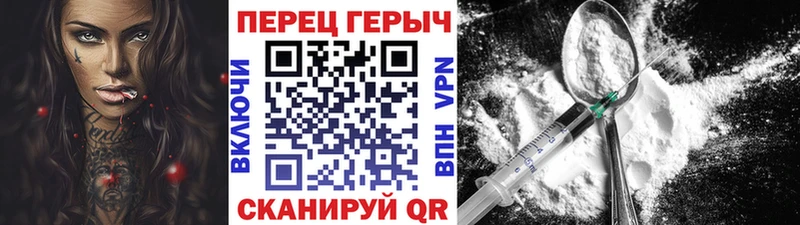ГЕРОИН Heroin  наркошоп  Калуга 
