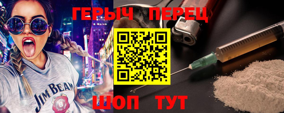 ГЕРОИН Афган Калуга