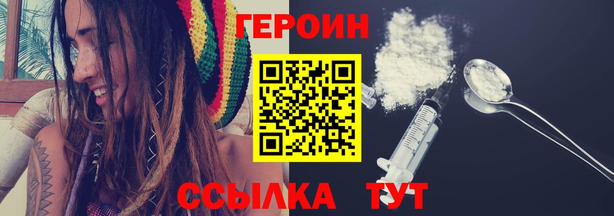 COCAIN  МЕТ  Меф   Калуга  ГАШ  Вход с VPN  Гашиш 