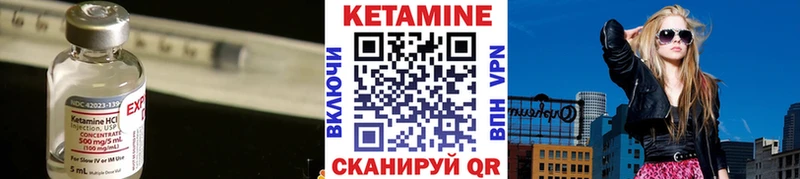 Кетамин VHQ  купить  сайты  Калуга 