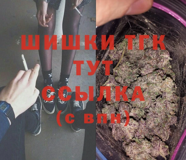 марихуана Киренск