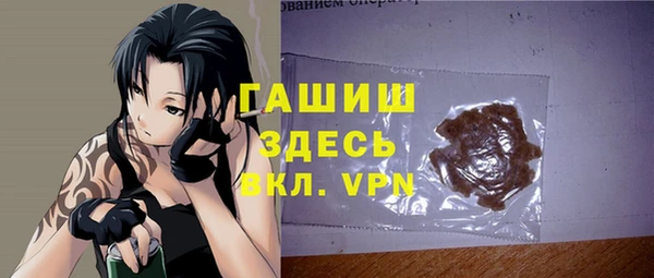 стафф Кинешма