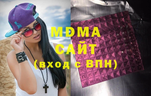 марихуана Киренск