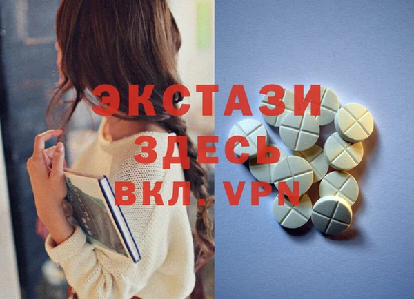 стафф Кинешма