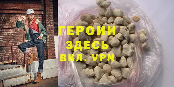 стафф Кинешма