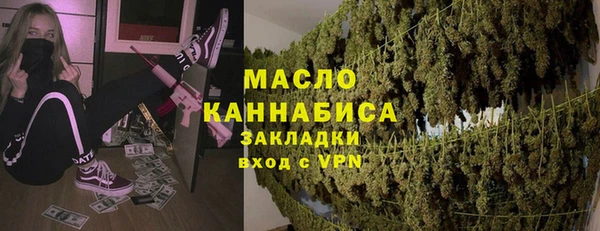 стафф Кинешма