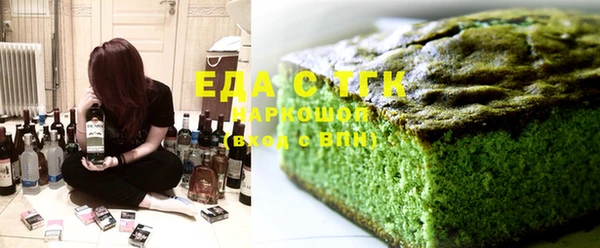 трава Касимов