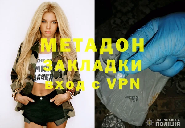 стафф Кинешма