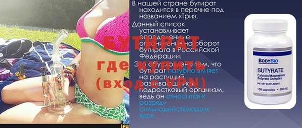 spice Киреевск