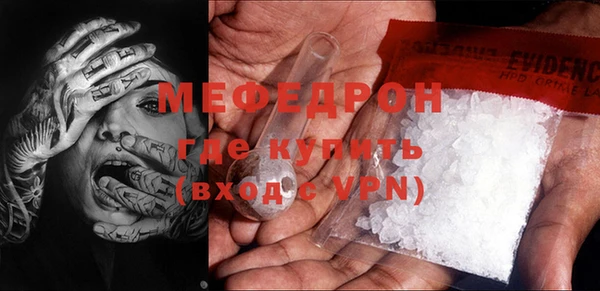 стафф Кинешма