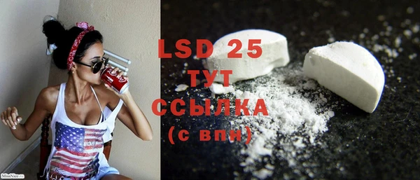 стафф Кинешма