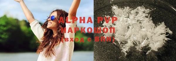 марихуана Киренск
