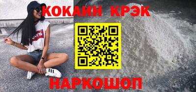кокс Гатчина
