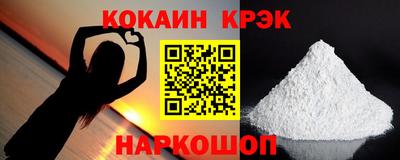 кокс Гатчина