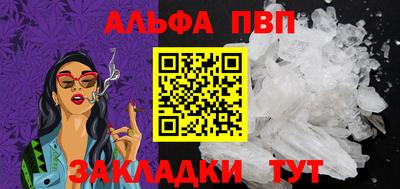 а пвп мука Гагарин