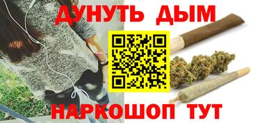 метадон Железноводск