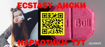 индика Гай