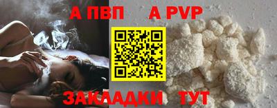 а пвп мука Гагарин