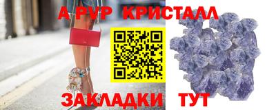 а пвп мука Гагарин