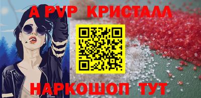 а пвп мука Гагарин