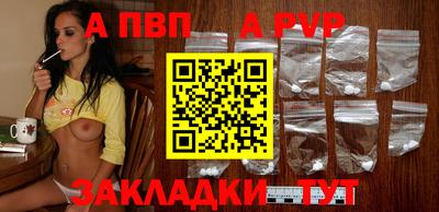 а пвп мука Гагарин