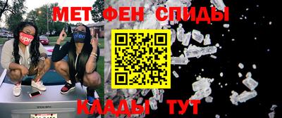 MDMA Железногорск