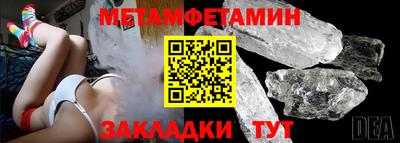 кокс Гатчина