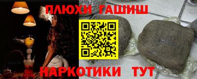 кокс Гатчина