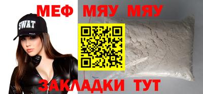 индика Гай