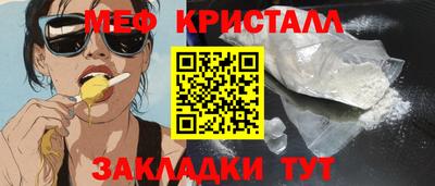 а пвп мука Гагарин