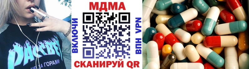 MDMA Molly  Калуга 