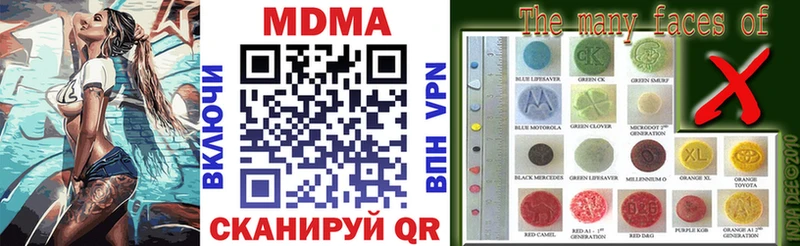 MDMA VHQ Калуга