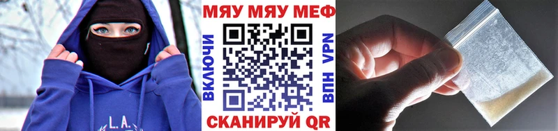 hydra ССЫЛКА  мориарти какой сайт  МЯУ-МЯУ 4 MMC  Калуга 