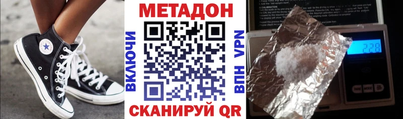 ссылка на мегу сайт  Калуга  Метадон VHQ  как найти закладки 