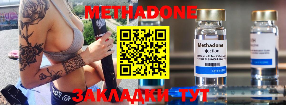 Метадон мёд  KRAKEN рабочий сайт  Калуга  МЕТАДОН кристалл  Вход с VPN 