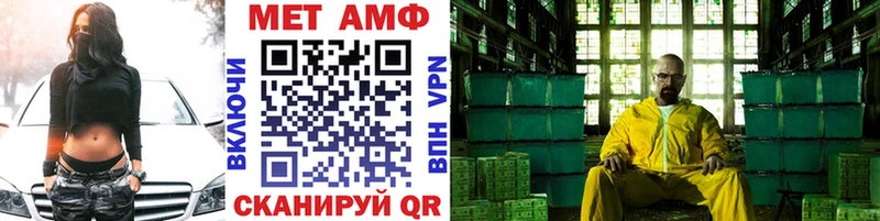 Метамфетамин Декстрометамфетамин 99.9%  KRAKEN онион  Калуга 