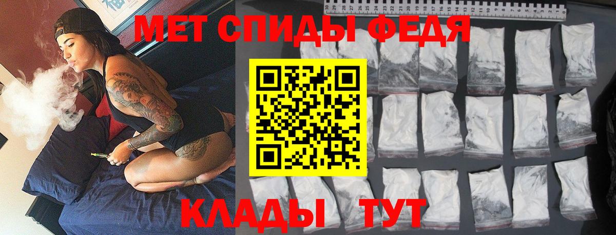 Первитин  Метамфетамин пудра  Метамфетамин пудра  Вход с VPN  Калуга 