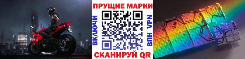 mega ТОР Калуга Марки NBOMe 1,8мг купить