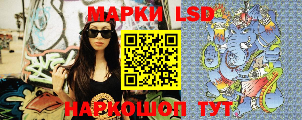 Марки N-bome 1,5мг  Марки N-bome 1,5мг  Калуга  Вход с VPN 