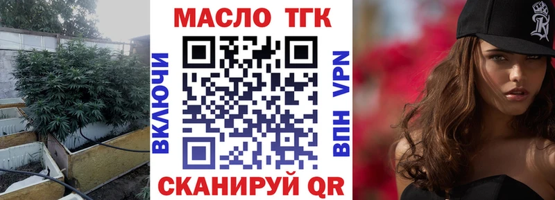 ТГК вейп  Калуга 