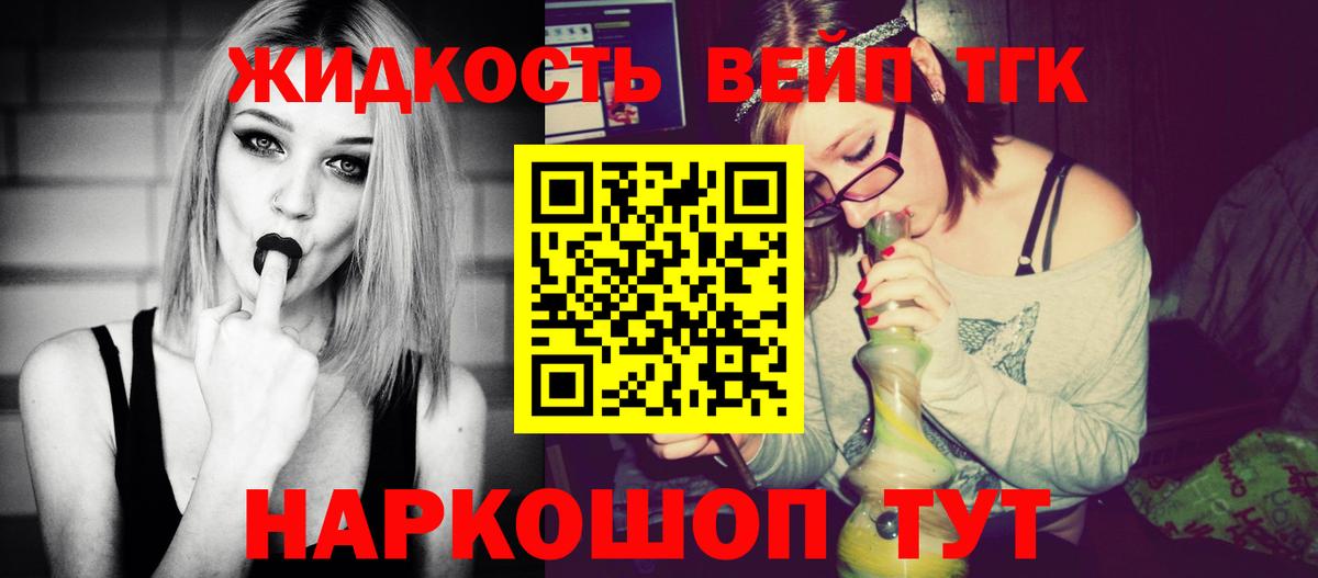 Дистиллят ТГК концентрат Калуга