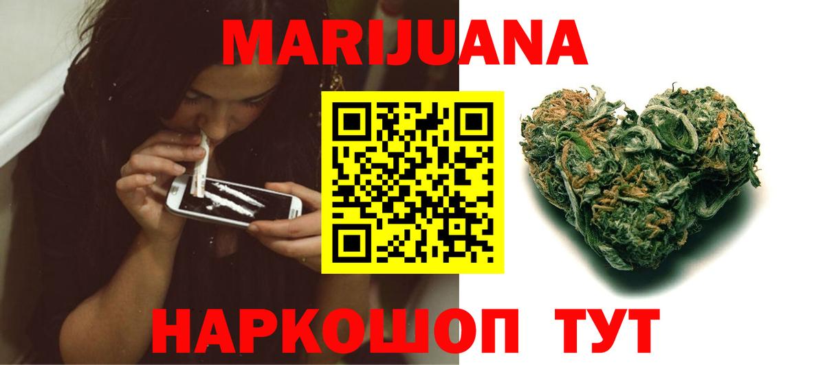 Конопля гибрид  Марихуана планчик  Калуга  Марихуана THC 21%  Канабис OG Kush  Вход с VPN 